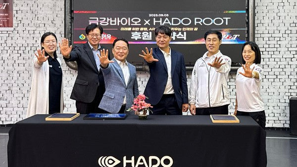 금강바이오, AR스포츠 ‘HADO’ 공식 후원으로 친환경 스포츠 문화 확산에 나서다